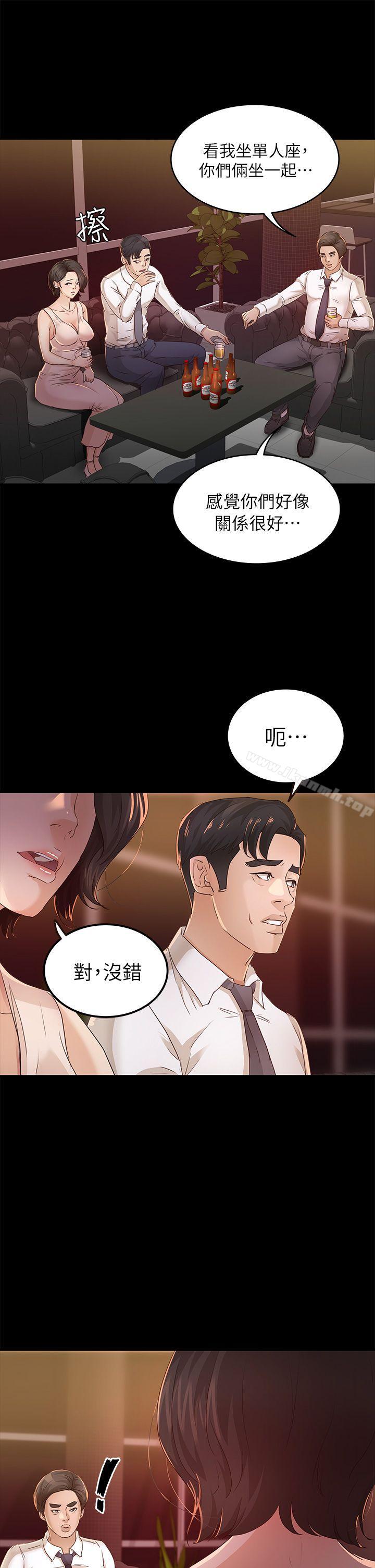 养女第25话-莫非不是养女…