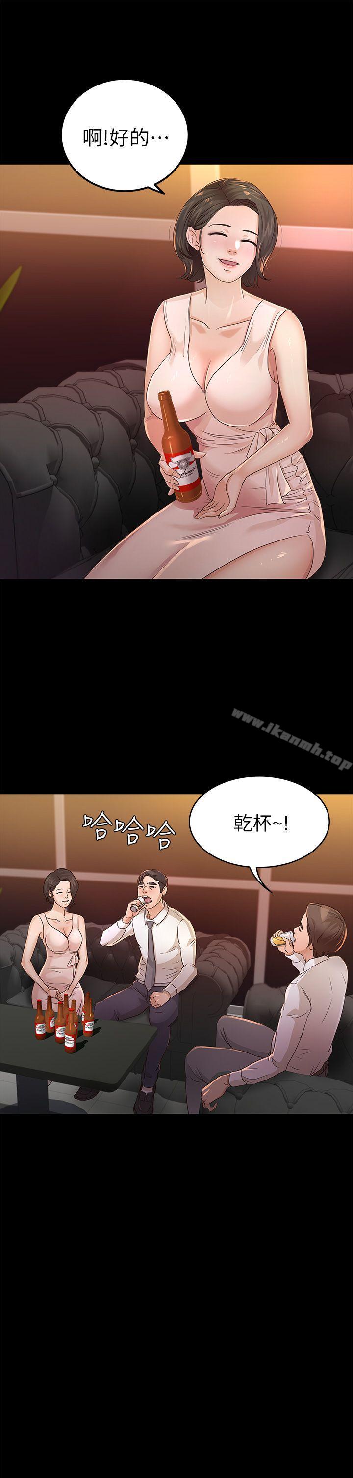 养女第25话-莫非不是养女…