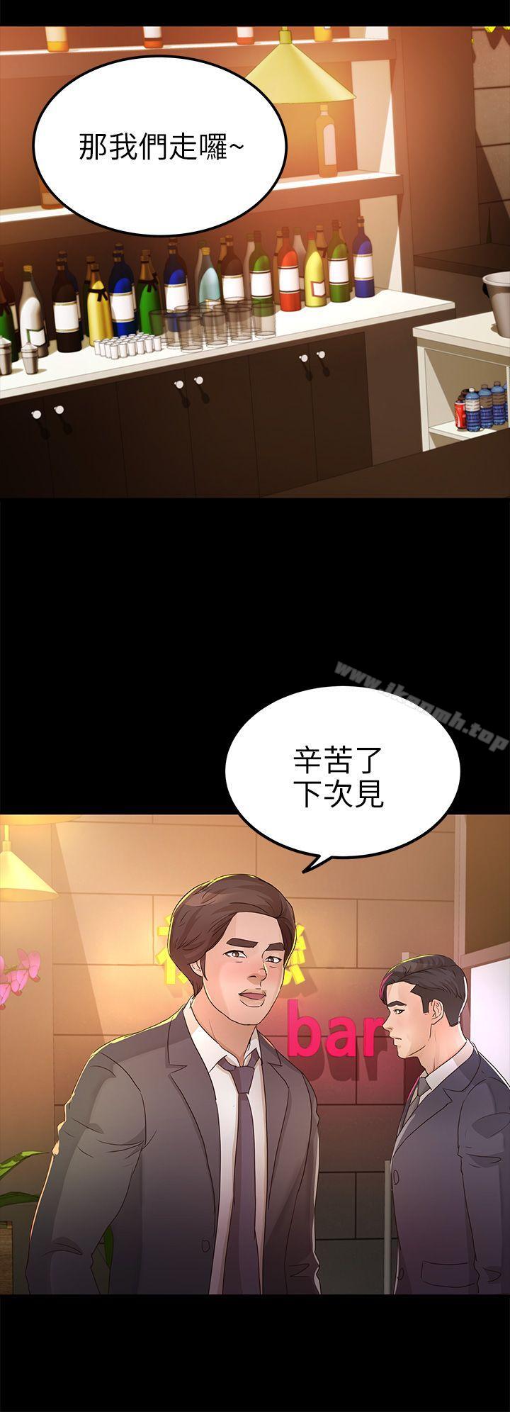 养女第25话-莫非不是养女…