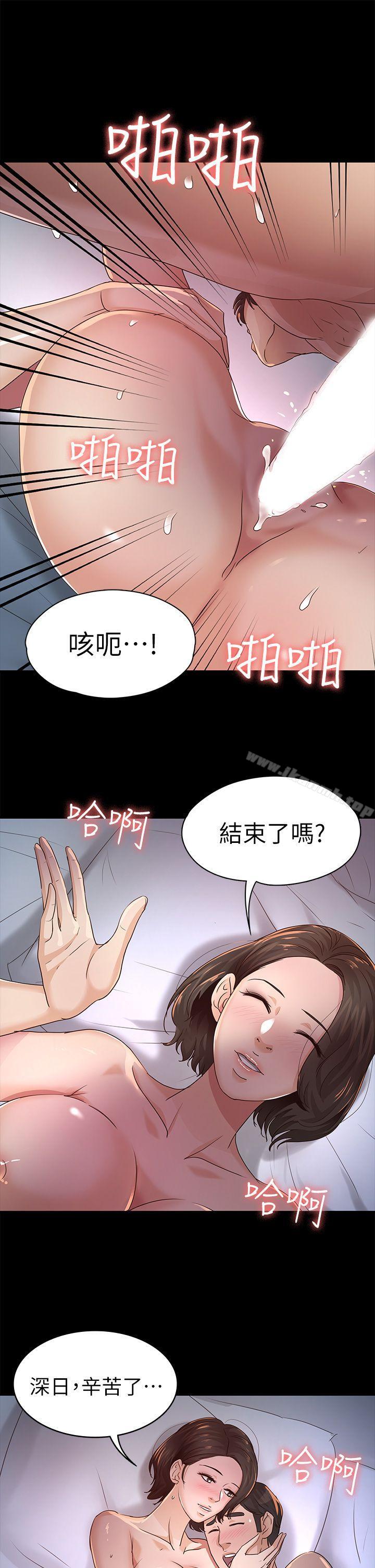 养女第25话-莫非不是养女…