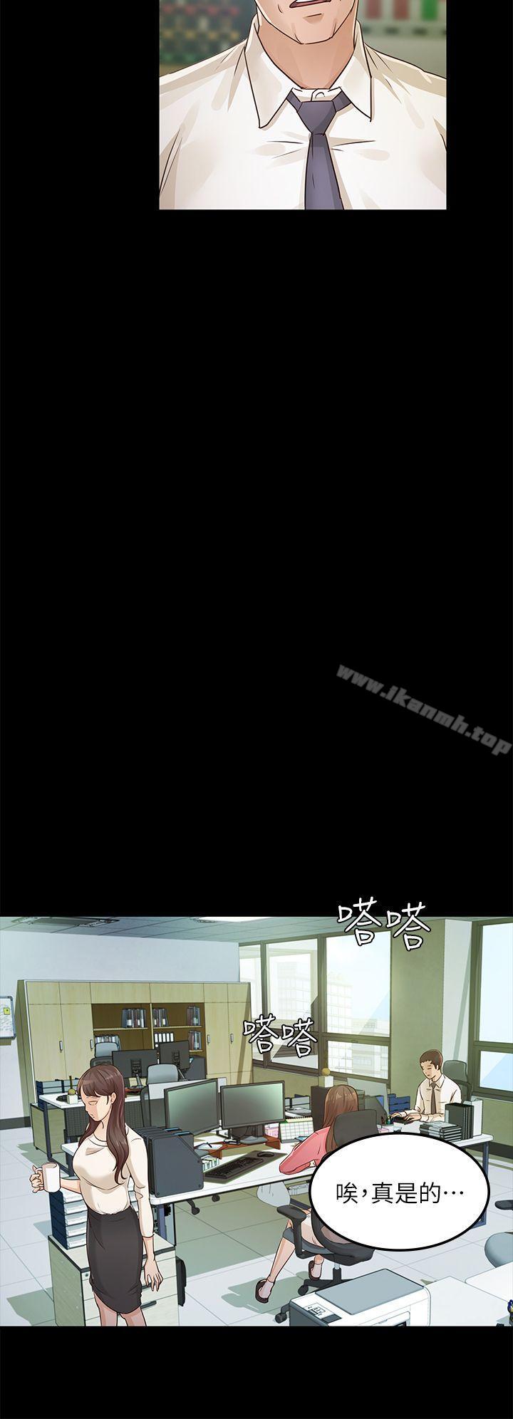 养女第26话-被我逮到你劈腿了吧!