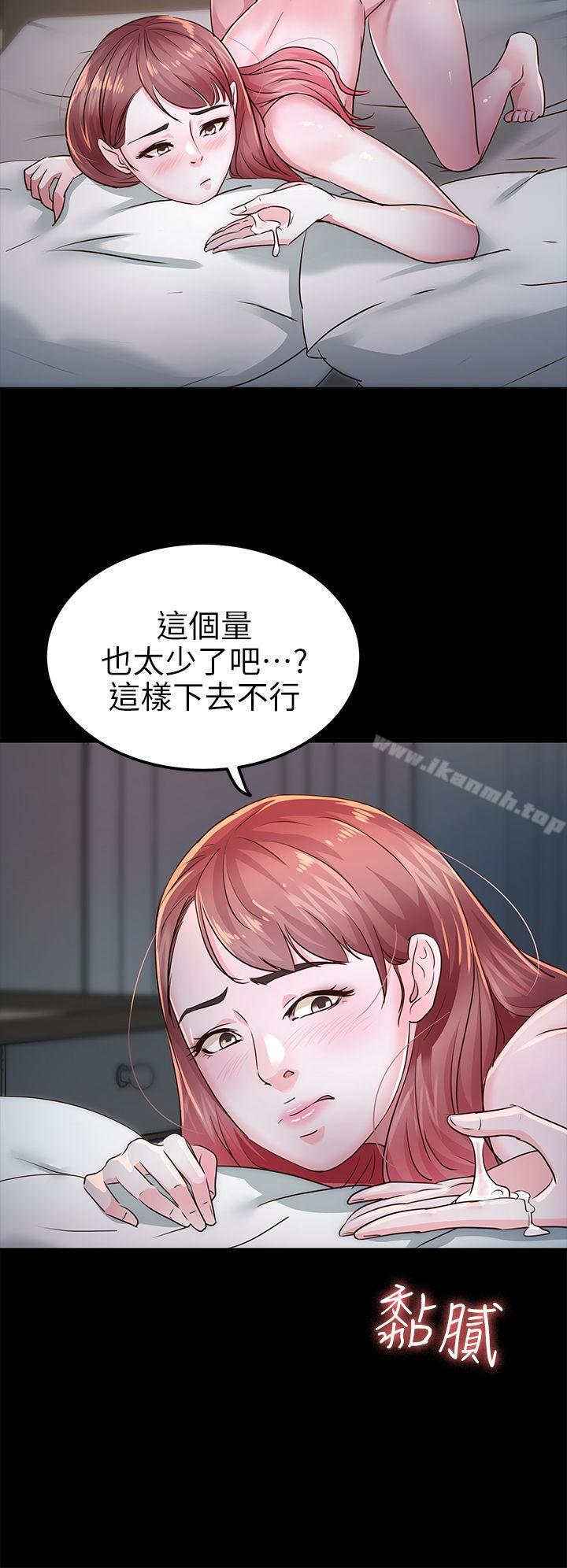 养女第26话-被我逮到你劈腿了吧!