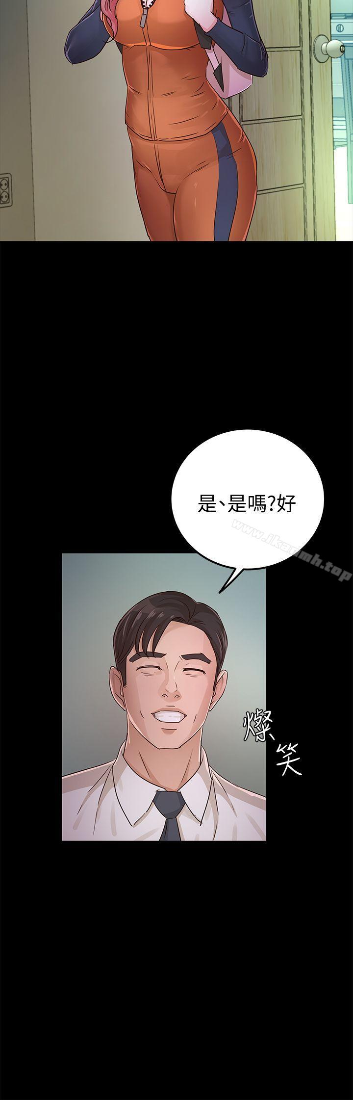养女第26话-被我逮到你劈腿了吧!