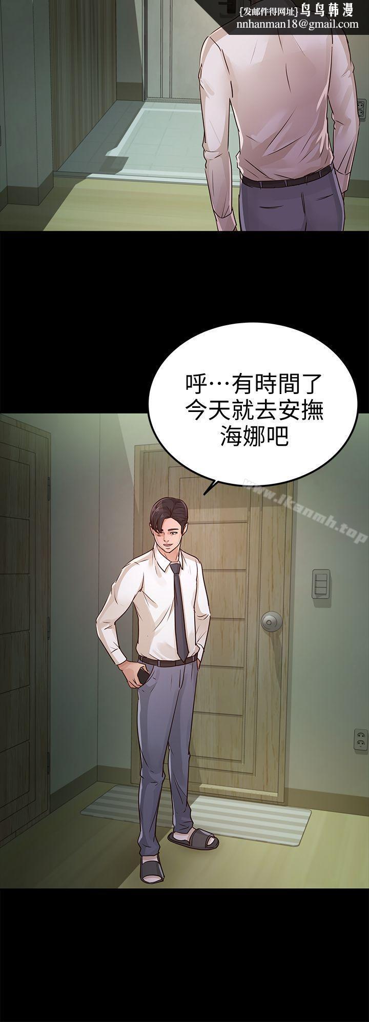 养女第26话-被我逮到你劈腿了吧!