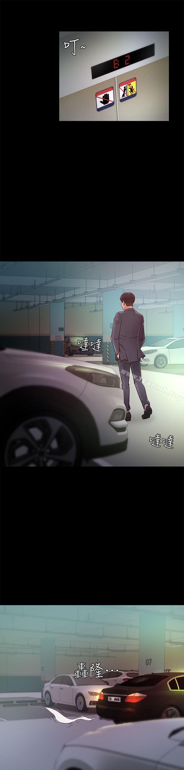 养女第26话-被我逮到你劈腿了吧!