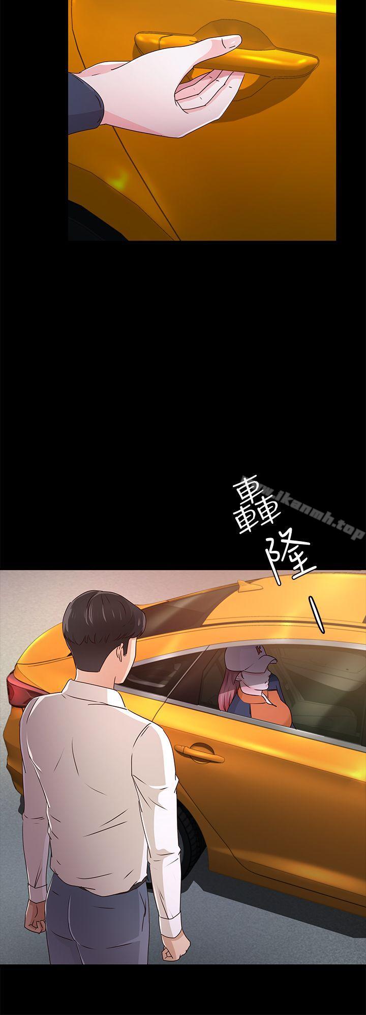 养女第27话-最好给我讲清楚