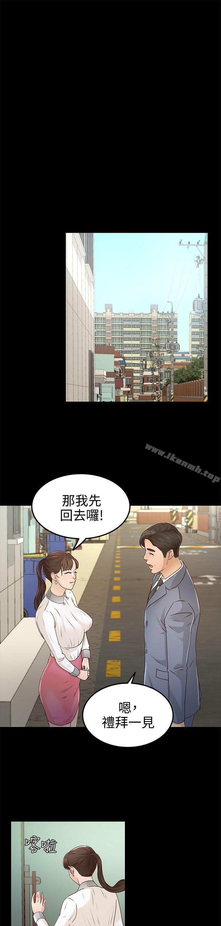 养女第27话-最好给我讲清楚
