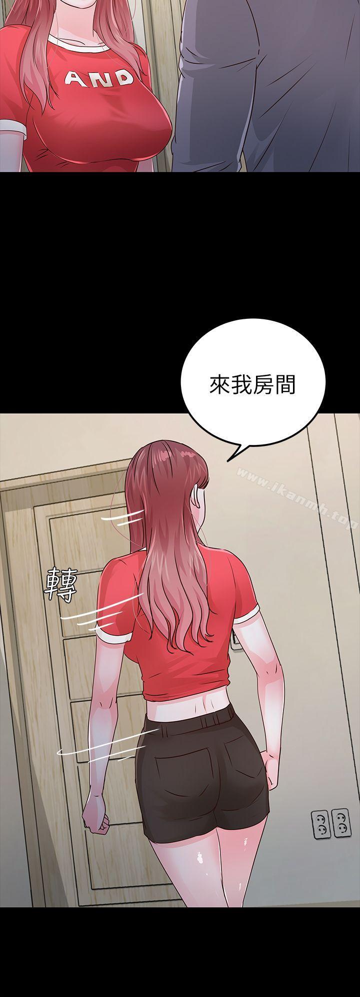 养女第27话-最好给我讲清楚