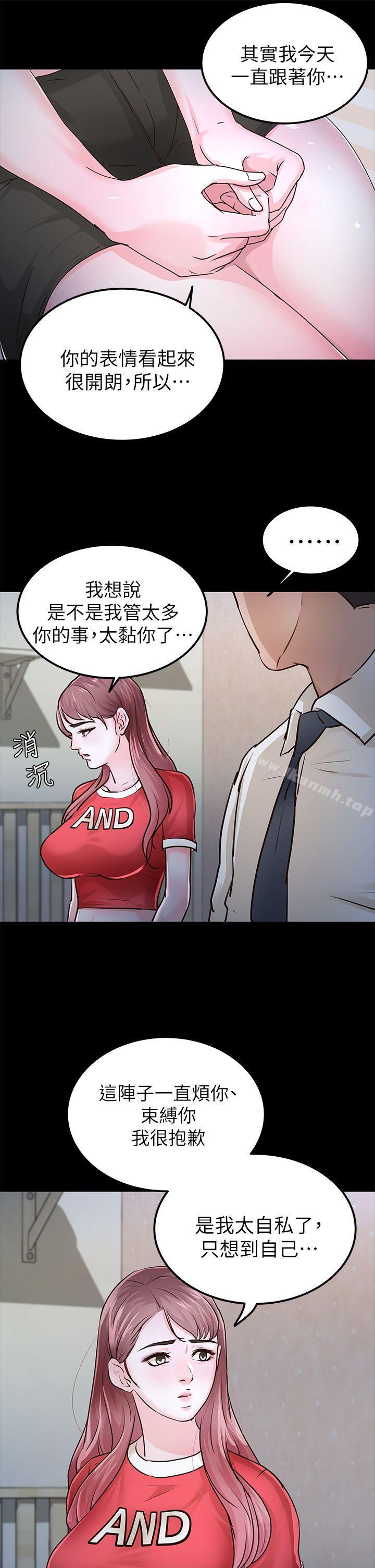 养女第28话-新的开始