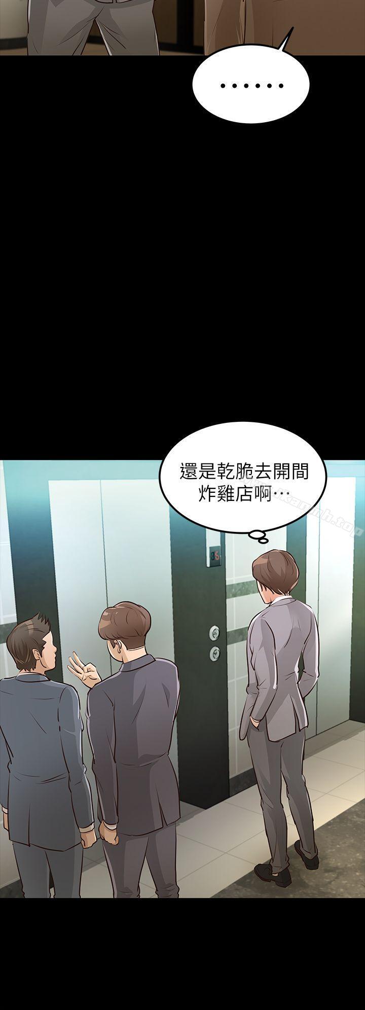 养女第28话-新的开始