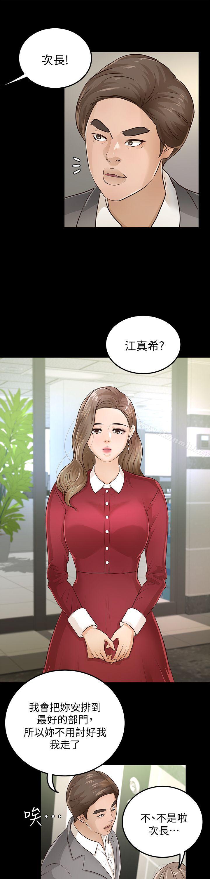 养女第28话-新的开始