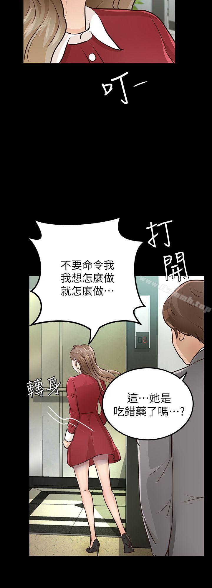 养女第28话-新的开始