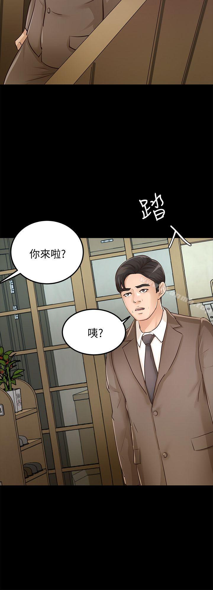 养女第28话-新的开始