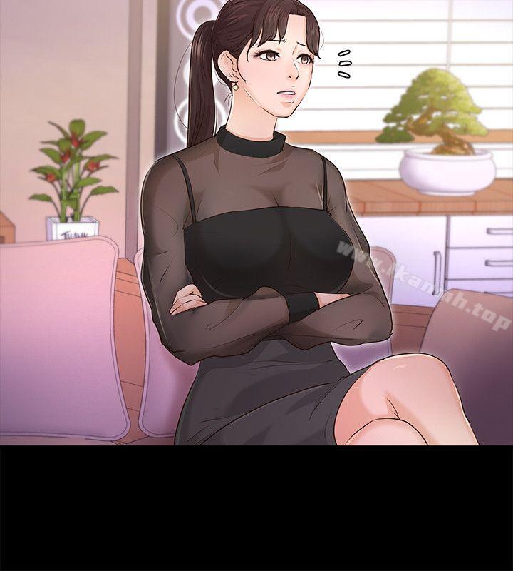 养女最终话-专属于我的女秘书