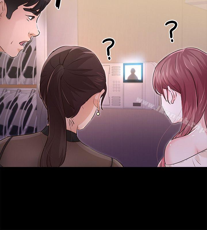 养女最终话-专属于我的女秘书