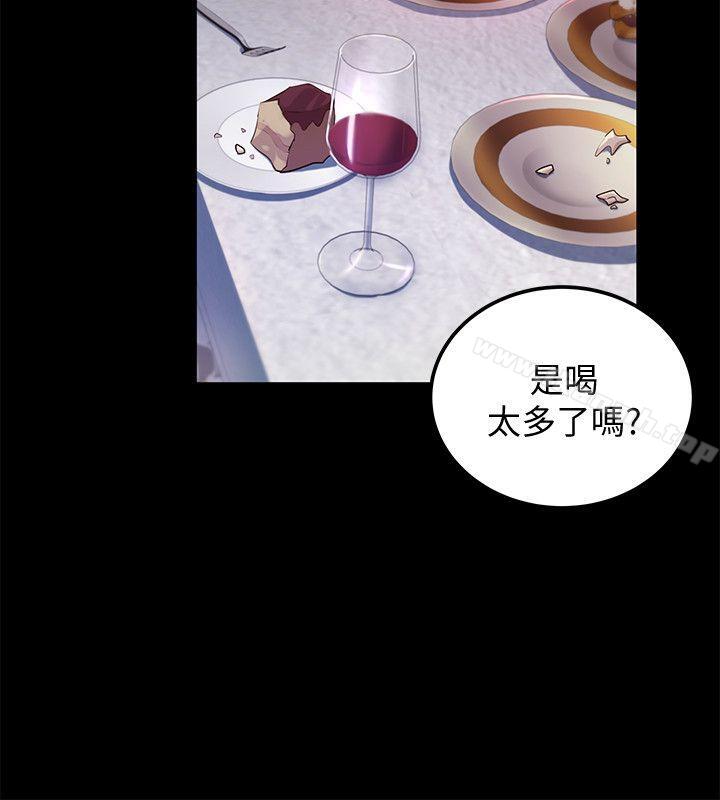养女最终话-专属于我的女秘书