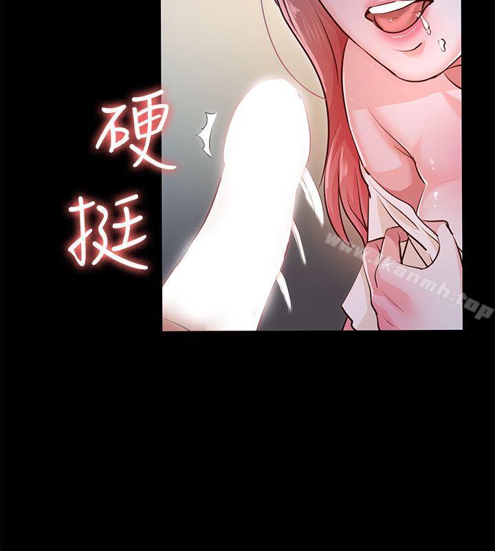 养女最终话-专属于我的女秘书