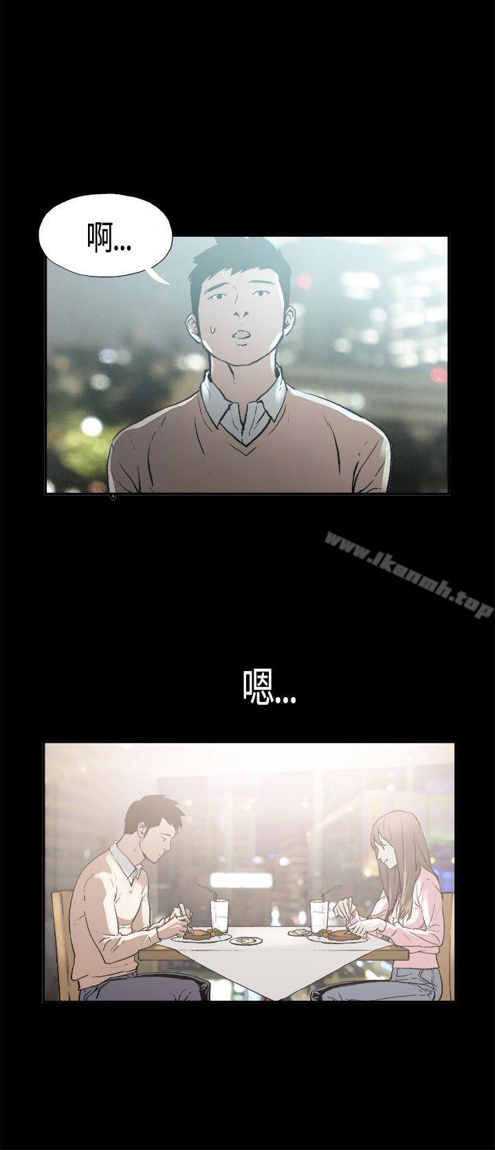 同居(完结)第1话