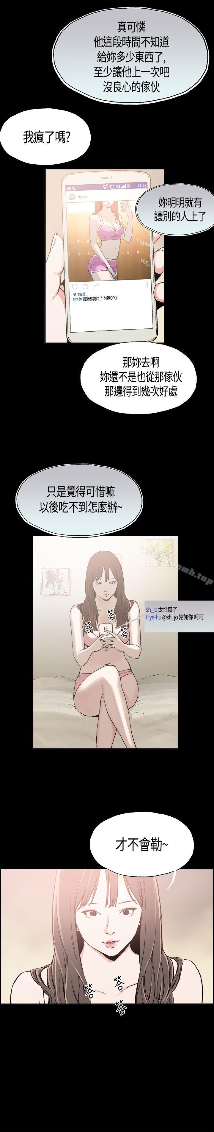 同居(完结)第1话