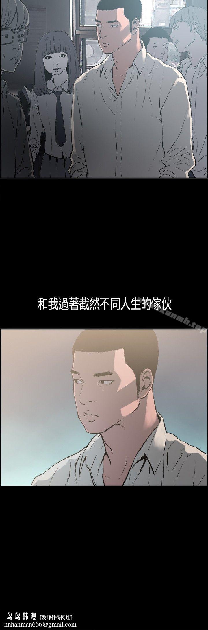 同居(完结)第1话
