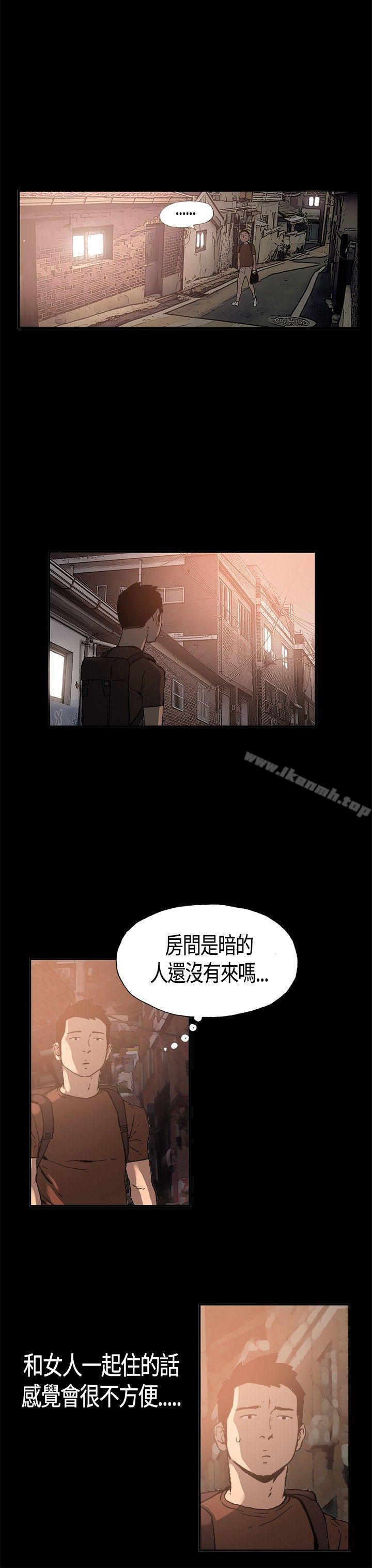 同居(完结)第1话