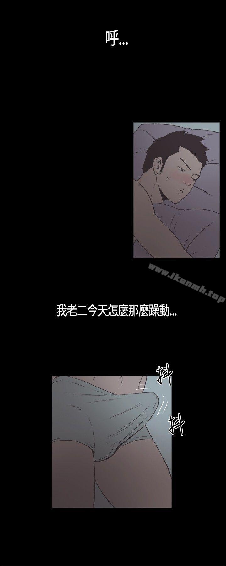 同居(完结)第5话