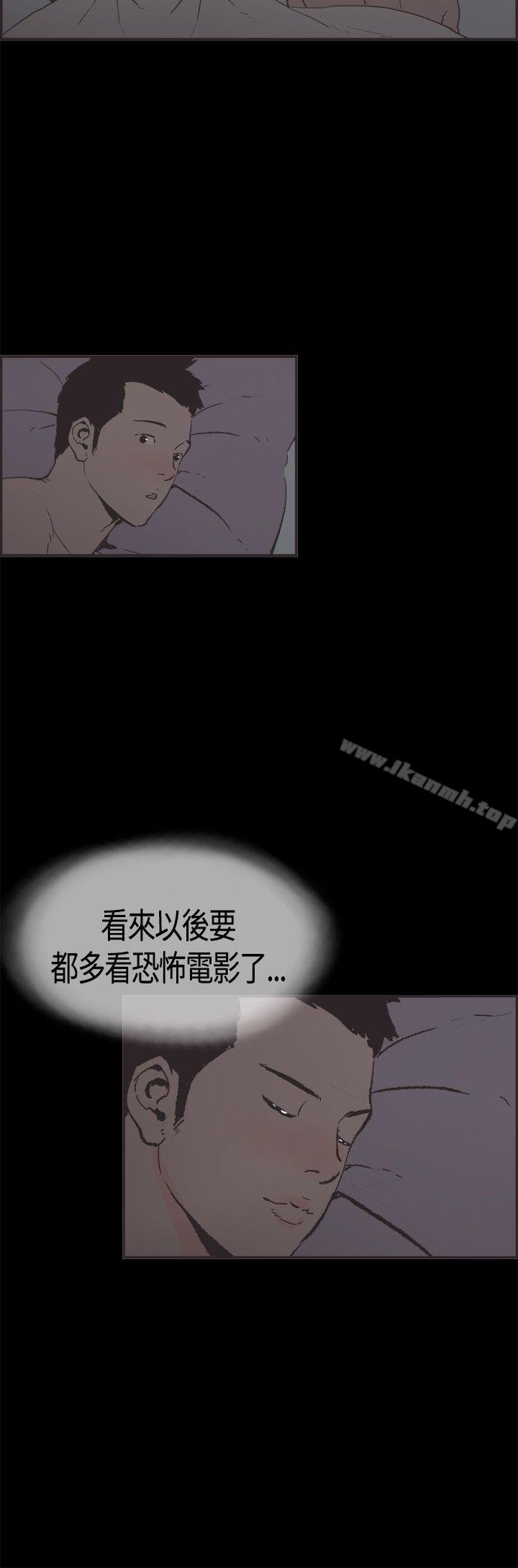 同居(完结)第6话