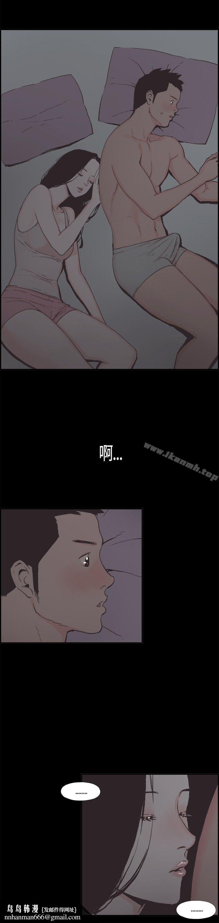 同居(完结)第6话