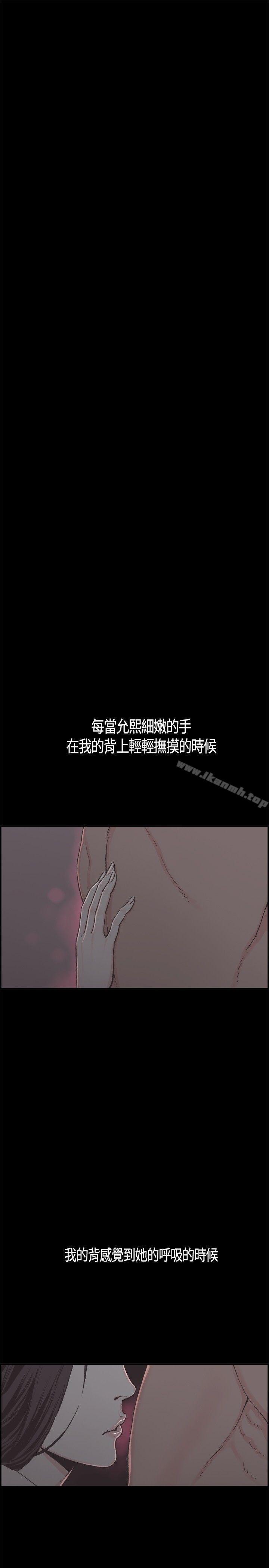 同居(完结)第6话