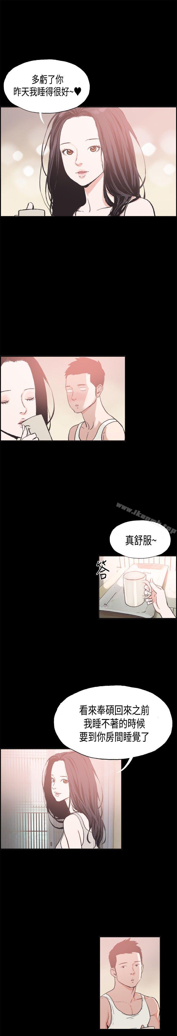 同居(完结)第7话