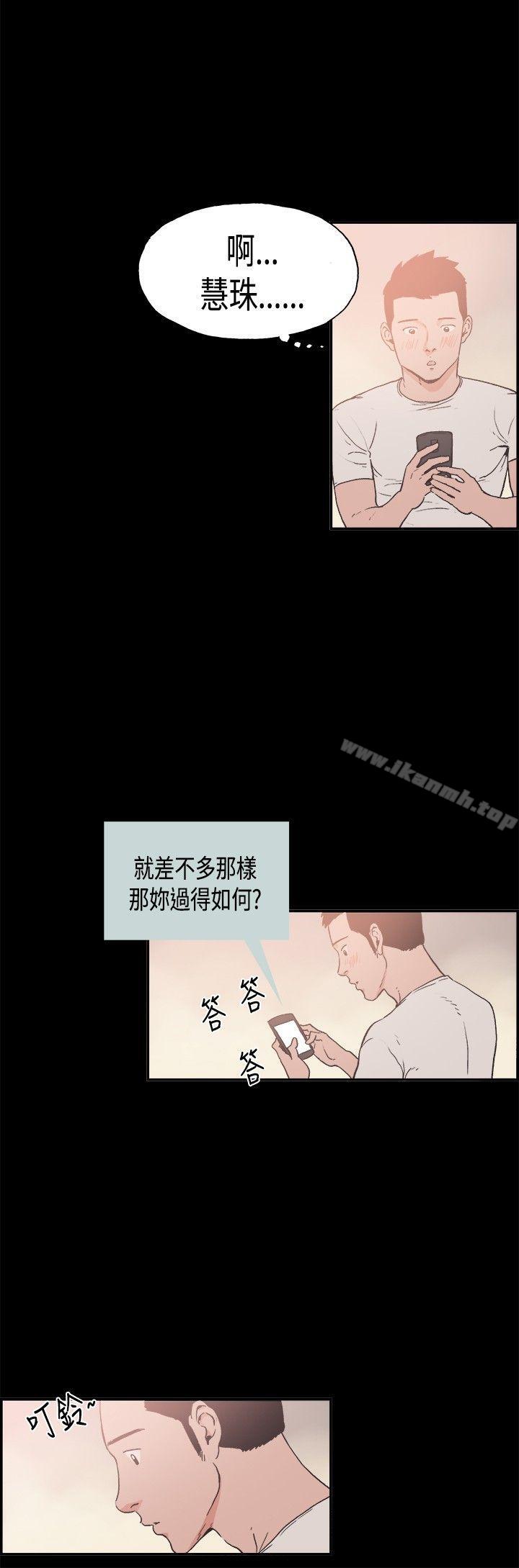 同居(完结)第7话