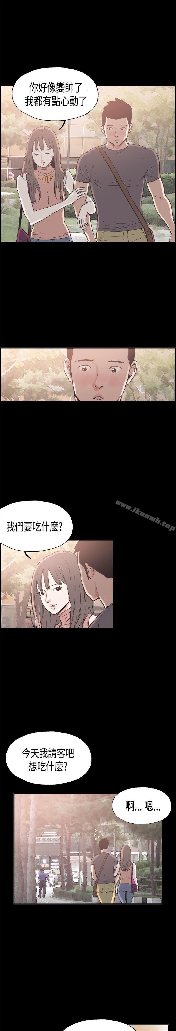 同居(完结)第7话
