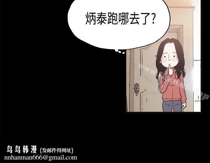 同居(完结)第7话