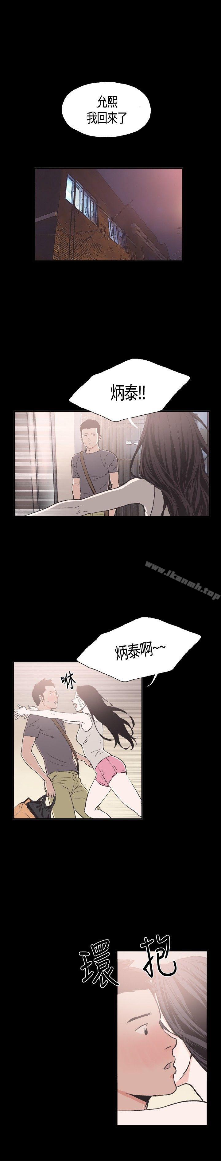 同居(完结)第9话