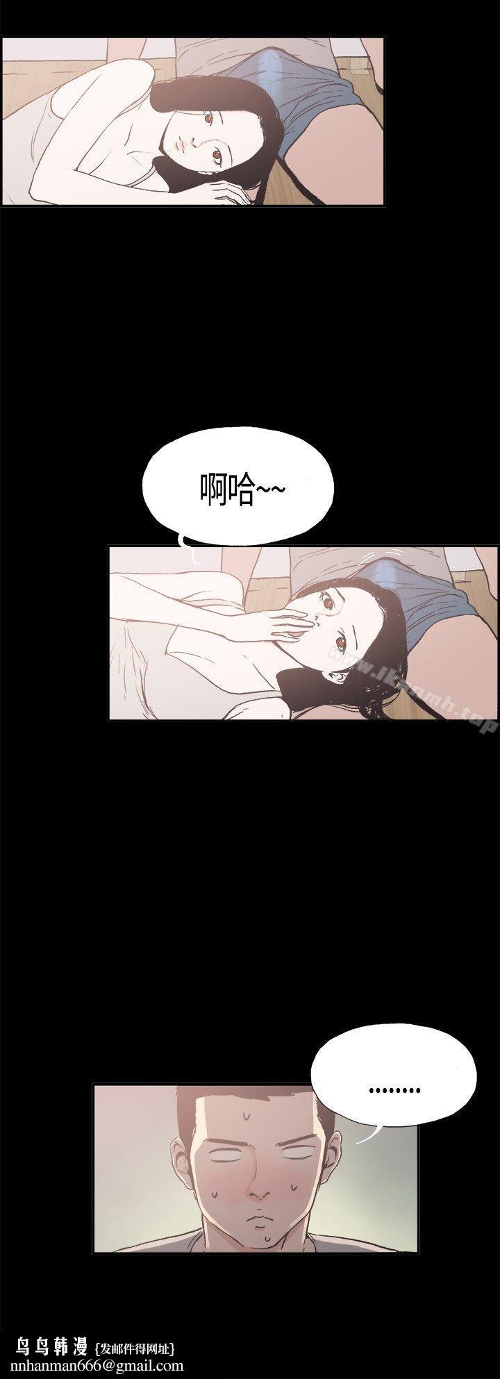 同居(完结)第10话