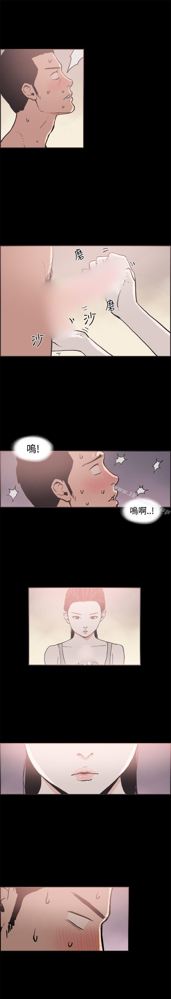 同居(完结)第14话