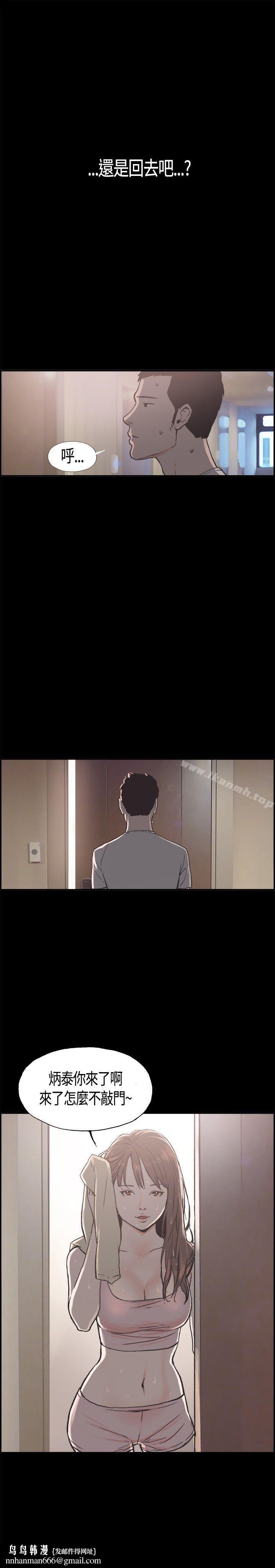 同居(完结)第14话