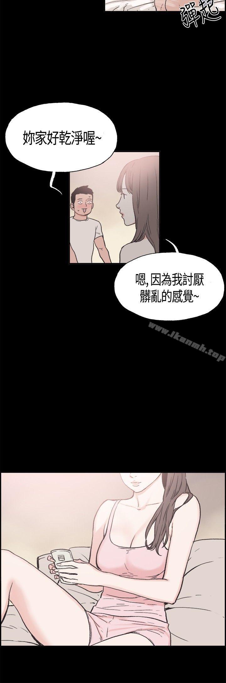 同居(完结)第15话