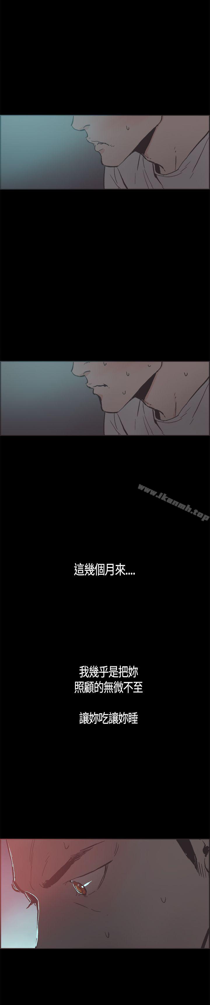 同居(完结)第19话