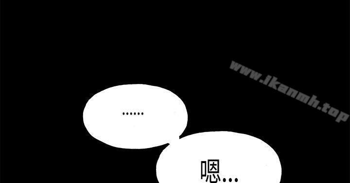 同居(完结)第19话