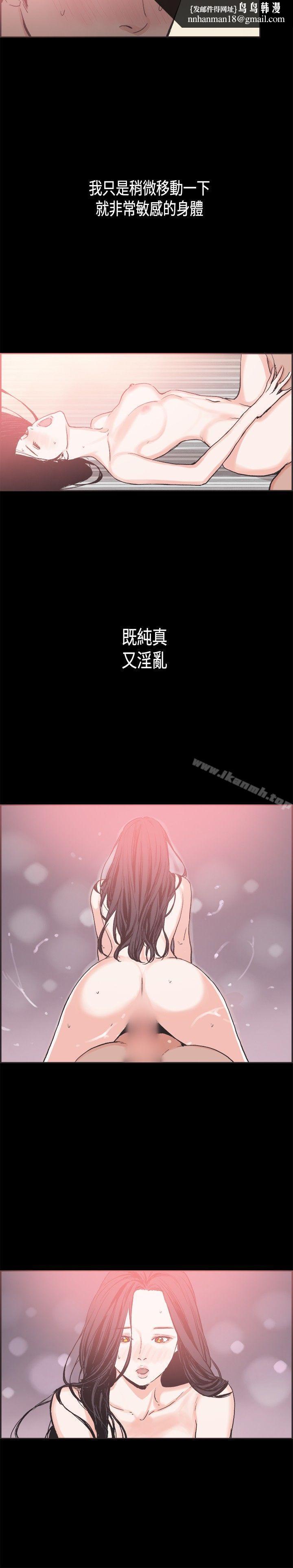 同居(完结)第23话