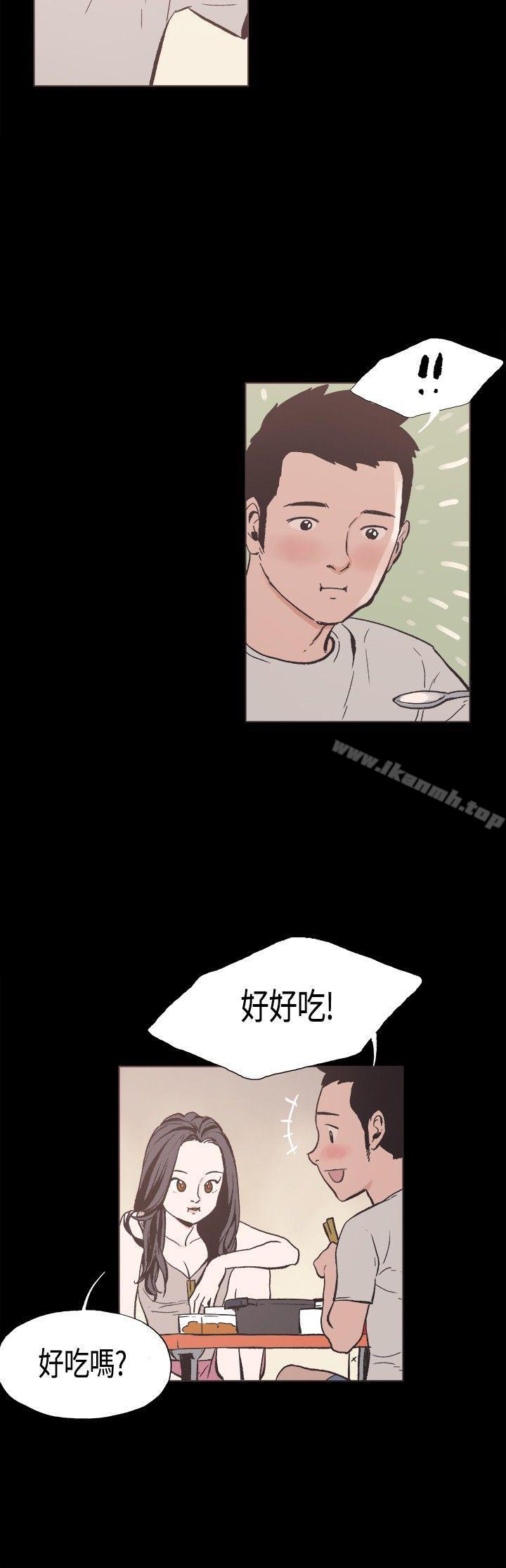 同居(完结)第24话