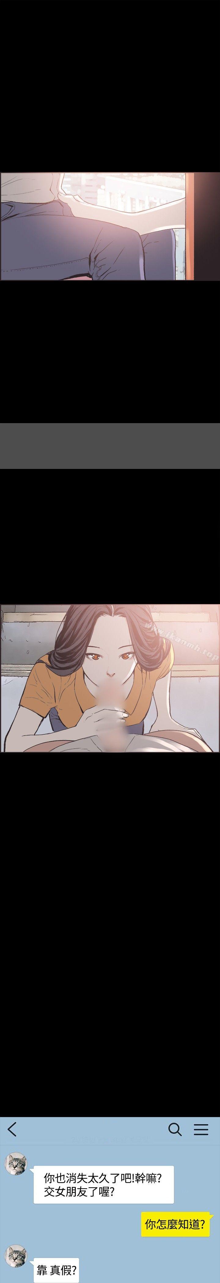 同居(完结)第24话