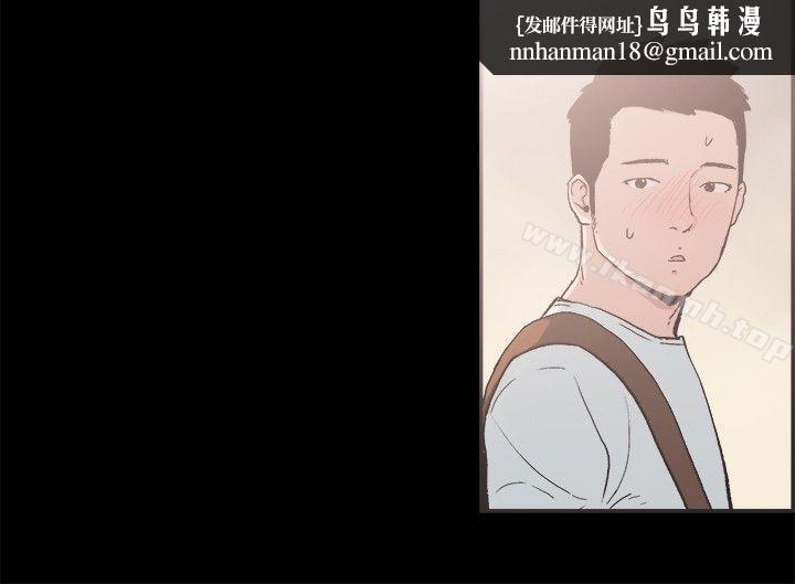 同居(完结)第27话