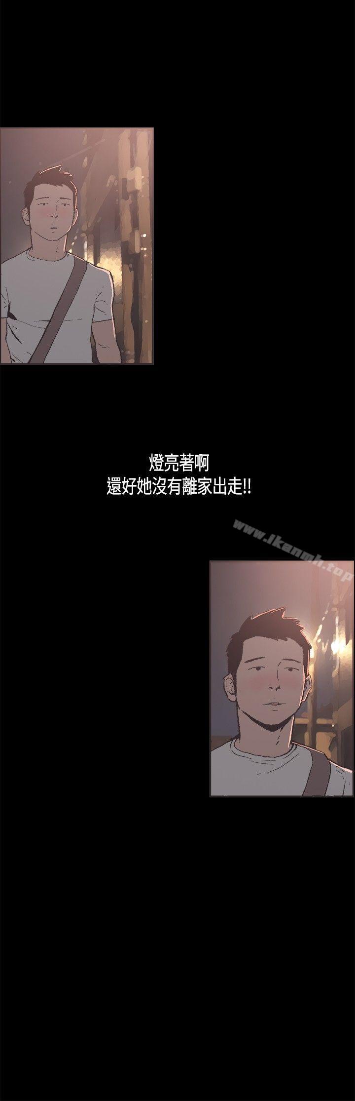同居(完结)第30话