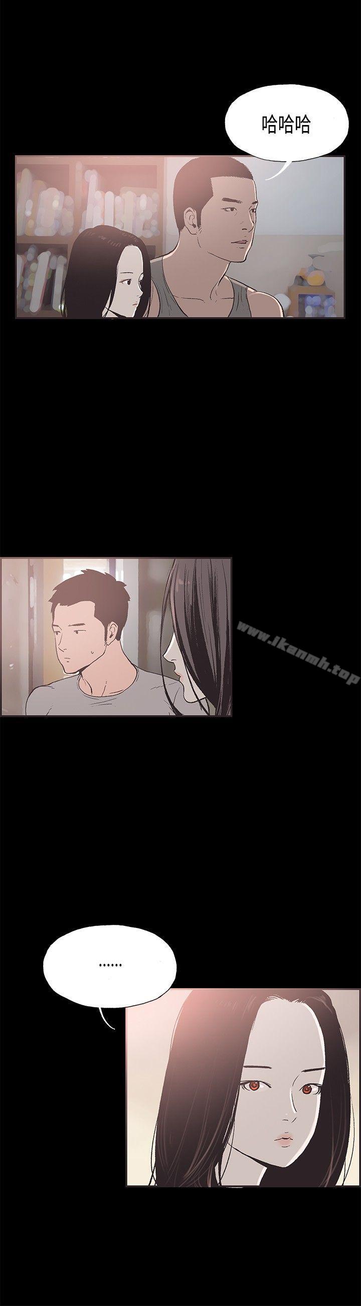 同居(完结)第31话