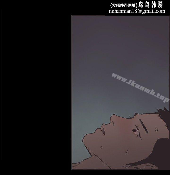 同居(完结)第33话