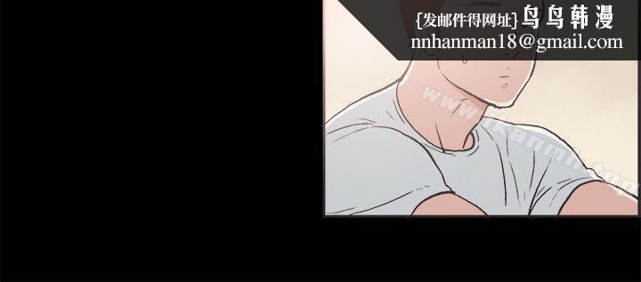 同居(完结)第34话
