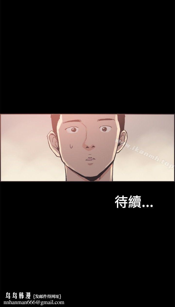 同居(完结)第34话