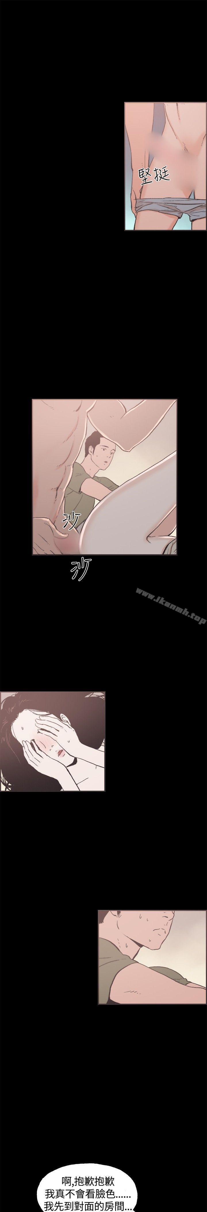 同居(完结)第35话